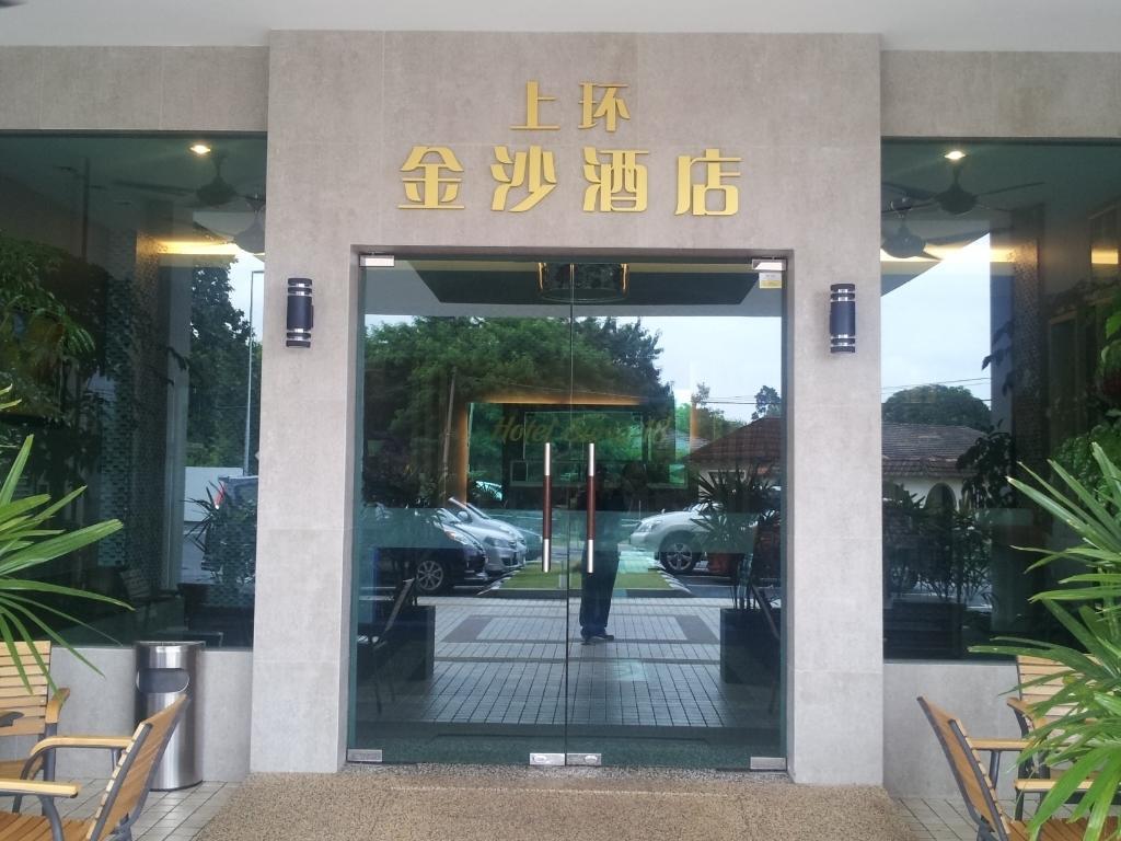 Suria 18 Hotel Ipoh